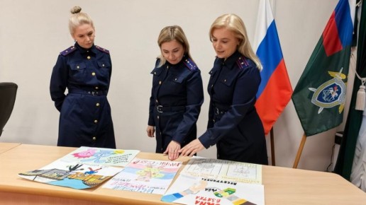 В Брянске в Следственном управлении Следственного комитета России провели первый этап конкурса детского рисунка