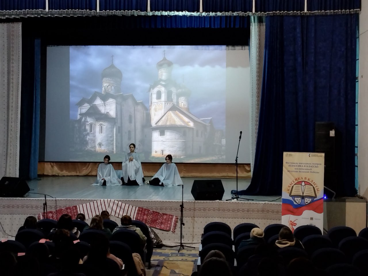 Фестиваль школьных театров «Классика в классы» продолжает свой маршрут по регионам Брянской области! Фестиваль школьных театров «Классика в классы» продолжает свой маршрут по регионам Брянской области!