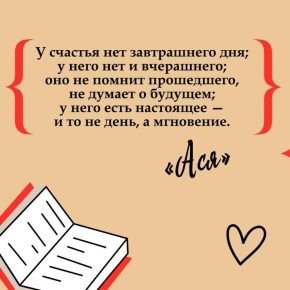 207 лет сегодня исполняется со дня рождения русского классика Ивана Тургенева