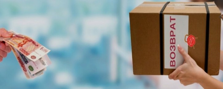 Как вернуть деньги за некачественный товар: права потребителей в 2025 году