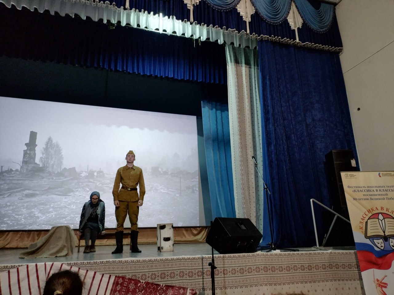 Фестиваль школьных театров «Классика в классы» продолжает свой маршрут по регионам Брянской области! Фестиваль школьных театров «Классика в классы» продолжает свой маршрут по регионам Брянской области!