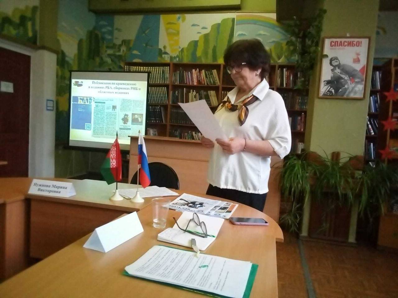 Александр Исаев: Климовские библиотекари представили наш район на межгосударственном Александр Исаев: Климовские библиотекари представили наш район на межгосударственном