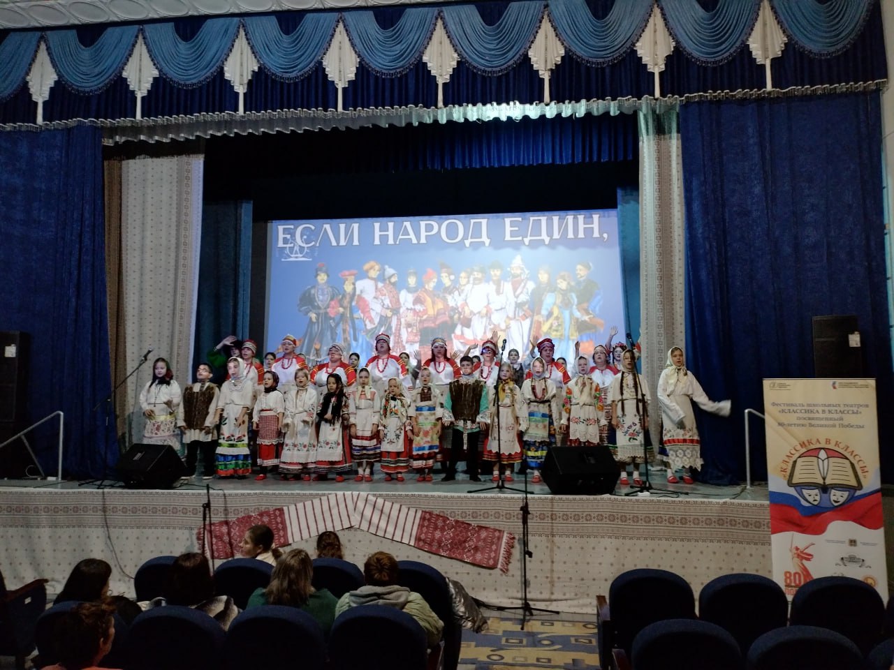 Фестиваль школьных театров «Классика в классы» продолжает свой маршрут по регионам Брянской области!