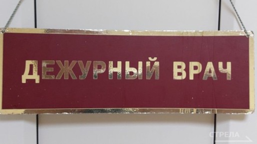 Сегодня врачи-рентгенологи отмечают профессиональный праздник