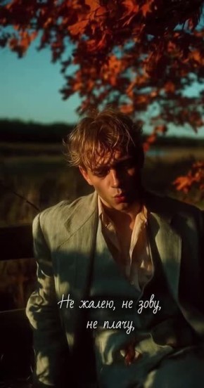 Как относитесь к подобному ИИ-творчеству?