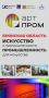 С 10 ноября в Брянской области стартовал региональный этап Технофорума «АртПром»