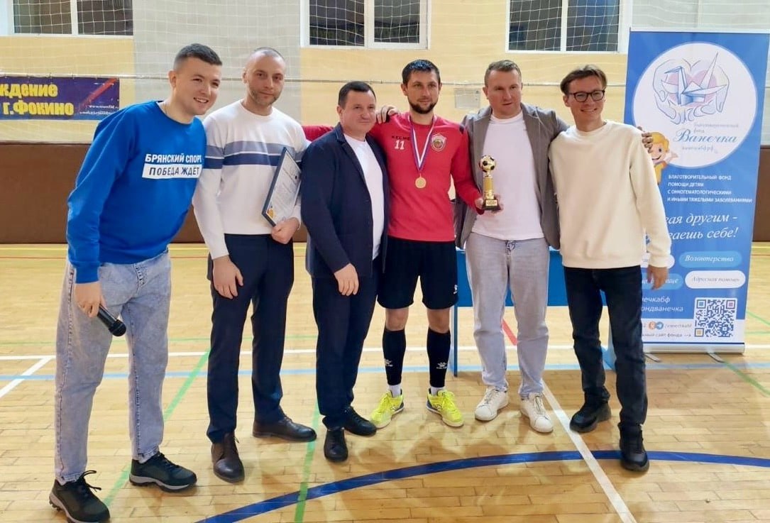 В МАУ УСЦ "Триумф" 8 и 9 ноября прошел благотворительный кубок по футзалу, в поддержку фонда помощи детям с онкогематологическими и иными тяжелыми заболеваниями, организованный Благотворительным фондом «Ванечка» В МАУ УСЦ "Триумф" 8 и 9 ноября прошел благотворительный кубок по футзалу, в поддержку фонда помощи детям с онкогематологическими и иными тяжелыми заболеваниями, организованный Благотворительным фондом «Ванечка»