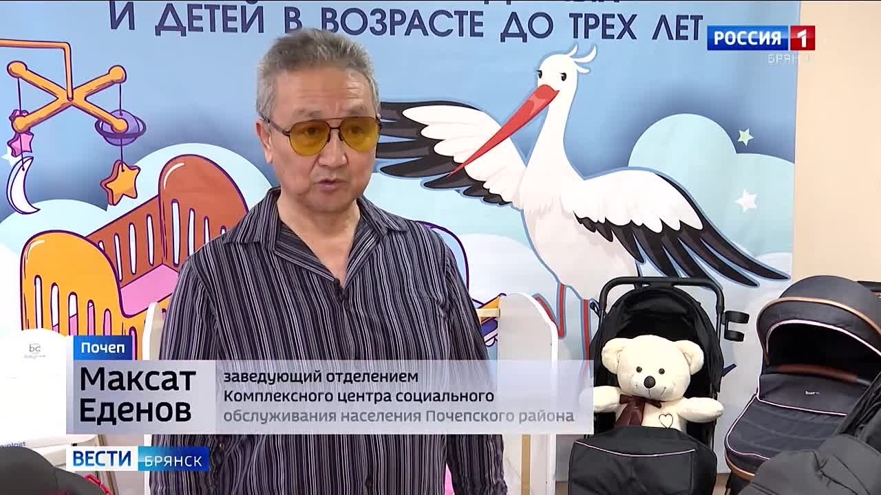 Помощь семьям