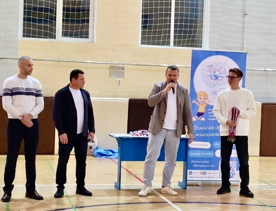 В МАУ УСЦ "Триумф" 8 и 9 ноября прошел благотворительный кубок по футзалу, в поддержку фонда помощи детям с онкогематологическими и иными тяжелыми заболеваниями, организованный Благотворительным фондом «Ванечка» В МАУ УСЦ "Триумф" 8 и 9 ноября прошел благотворительный кубок по футзалу, в поддержку фонда помощи детям с онкогематологическими и иными тяжелыми заболеваниями, организованный Благотворительным фондом «Ванечка»