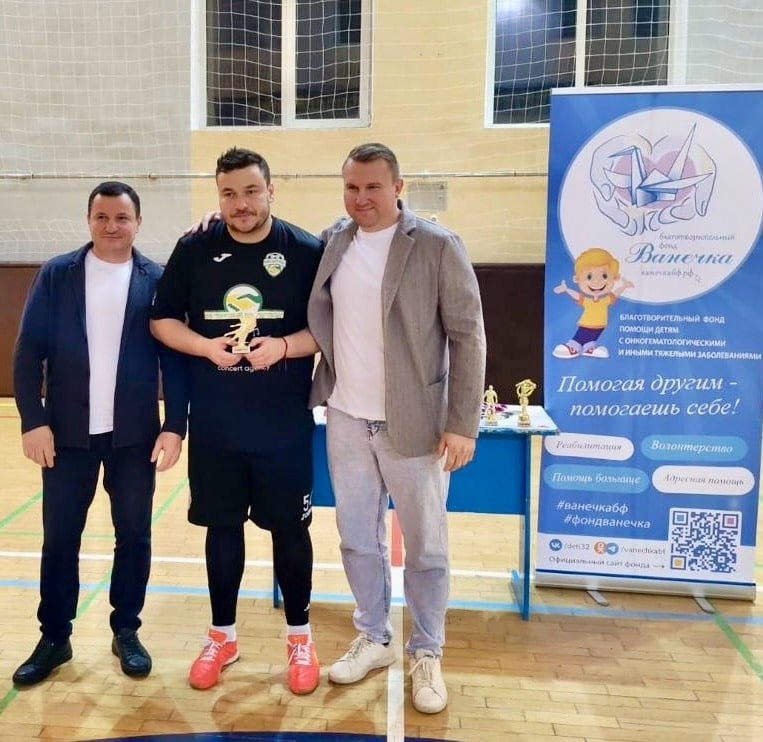 В МАУ УСЦ "Триумф" 8 и 9 ноября прошел благотворительный кубок по футзалу, в поддержку фонда помощи детям с онкогематологическими и иными тяжелыми заболеваниями, организованный Благотворительным фондом «Ванечка» В МАУ УСЦ "Триумф" 8 и 9 ноября прошел благотворительный кубок по футзалу, в поддержку фонда помощи детям с онкогематологическими и иными тяжелыми заболеваниями, организованный Благотворительным фондом «Ванечка»