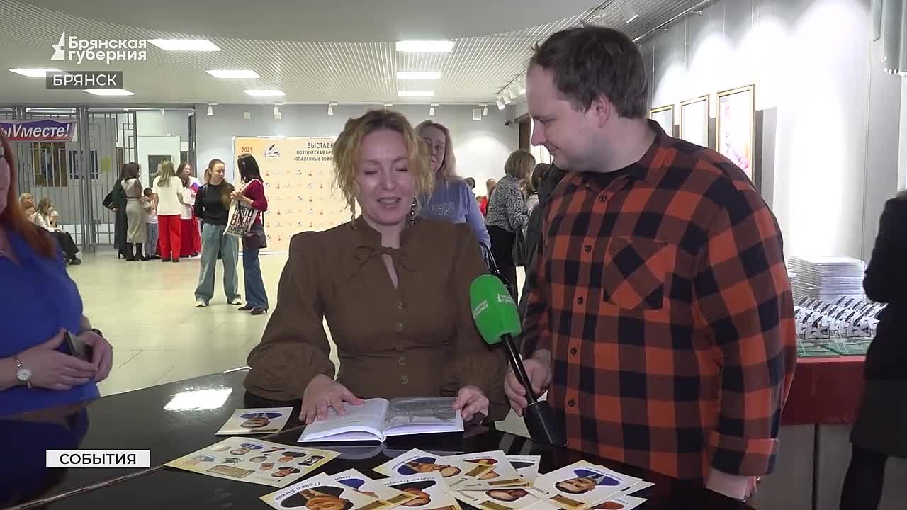 Рассказать о брянских поэтах военных лет и попробовать себя в новом виде творчества