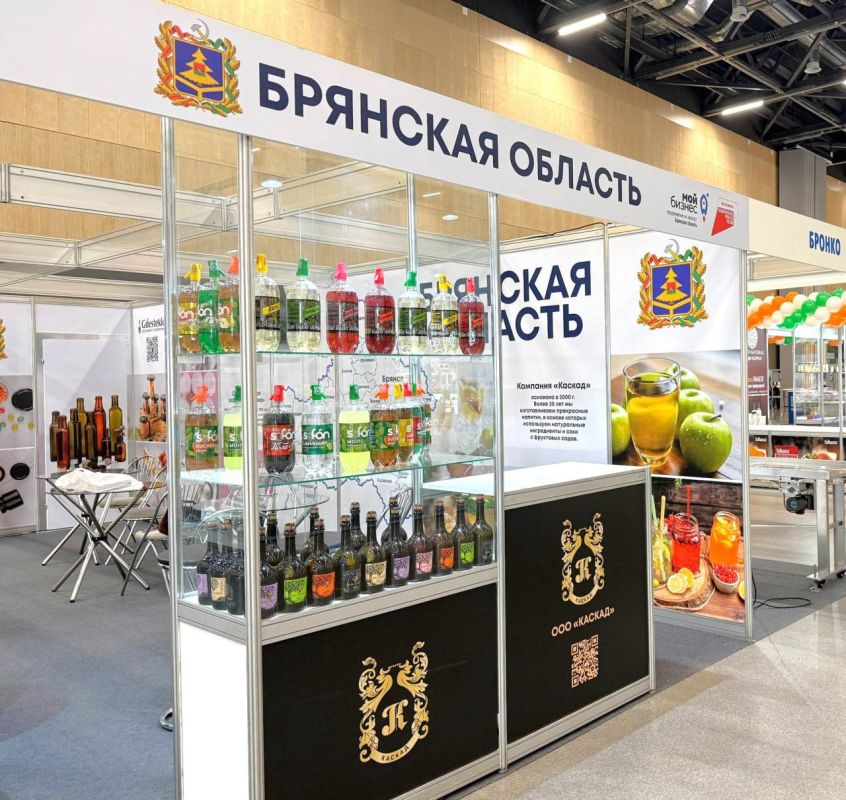 Брянские экспортёры участвуют в международной выставке ПродЭкспо2025!