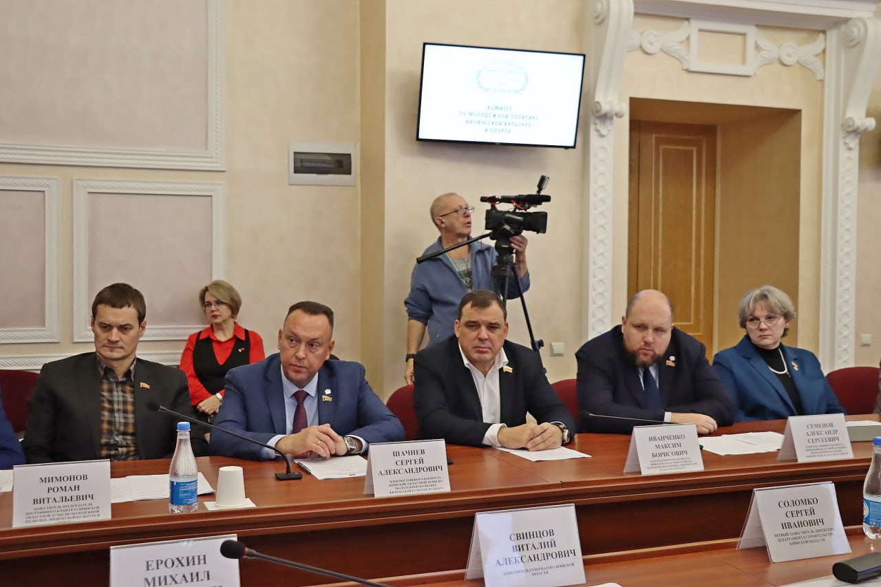 Финансирование молодежной политики, физической культуры и спорта – в центре внимания профильного комитета под председательством Героя РФ Александра Постоялко! Финансирование молодежной политики, физической культуры и спорта – в центре внимания профильного комитета под председательством Героя РФ Александра Постоялко!