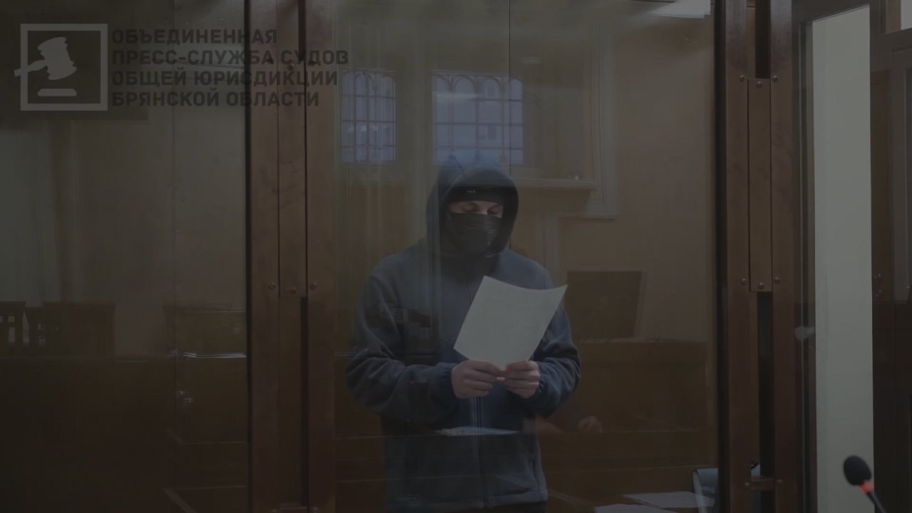 В Брянске признали виновным в государственной измене 27-летнего Самвела Мусаеляна