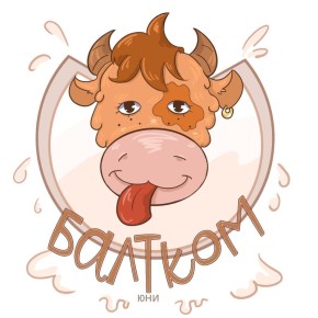 В рамках недели качества учащиеся отдела Дизайн МБУДО "ДШИ им. Е.М. Беляева" (преподаватель Ксендзова Л. А.) на уроке Компьютерная графика разработали возможные логотипы известных продуктов нашего региона, которые...