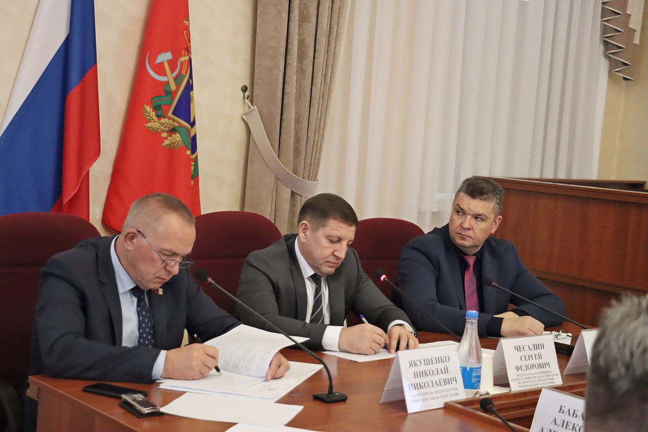 Бюджетная политика-2026: комитет по проблемам последствий чернобыльской катастрофы и экологии под руководством Сергея Чесалина поддержал в 1 чтении проект бюджета на предстоящую трехлетку!