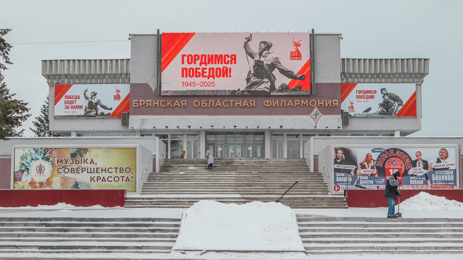 Филармонии приграничных регионов России объединились в акции поддержки "Матушка"