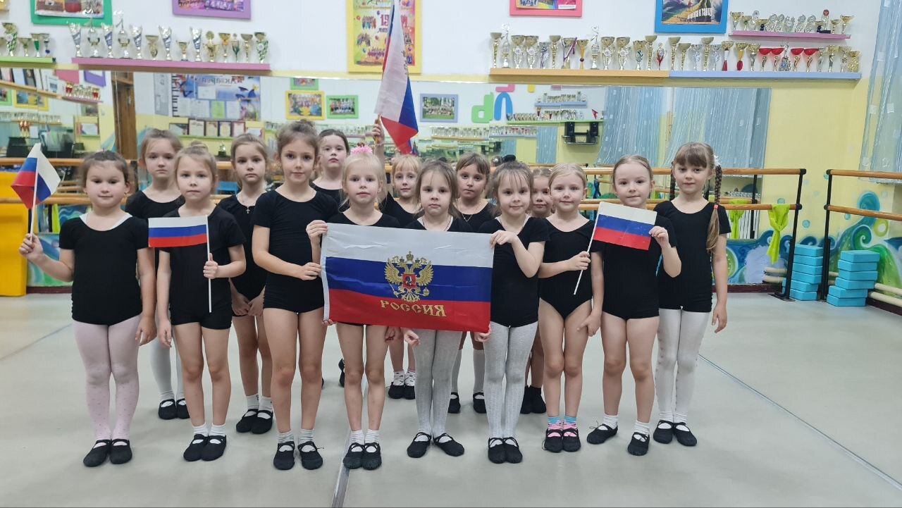 10 ноября в танцевальном коллективе «Акварель» Центра детского творчества прошла патриотическая викторина «Я росинка твоя, Россия» 10 ноября в танцевальном коллективе «Акварель» Центра детского творчества прошла патриотическая викторина «Я росинка твоя, Россия»