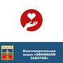 Благотворительный фонд «Фонд помощи детям имени Примакова Е.М.» в сотрудничестве с компанией АО «ПРОГРЕСС» - производителем детского питания, с участием Красногорского района – проводит совместную благотворительную акцию...