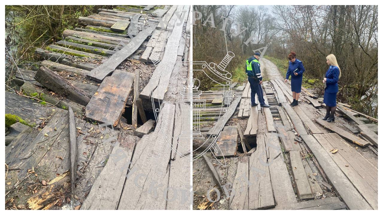 В Погарском районе прокуратура через суд требует отремонтировать опасный мост в д. Мадеевка