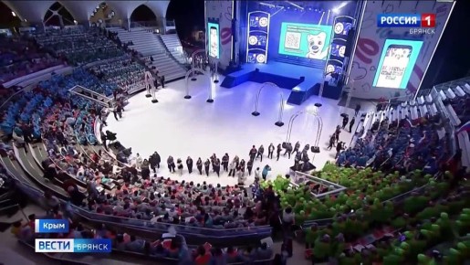 Брянские школьники вернулись с наградами с Шестого Всероссийского конкурса "Большая перемена"