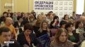 В федерации профсоюзов Брянской области прошла 28-я отчётно-выборная конференция