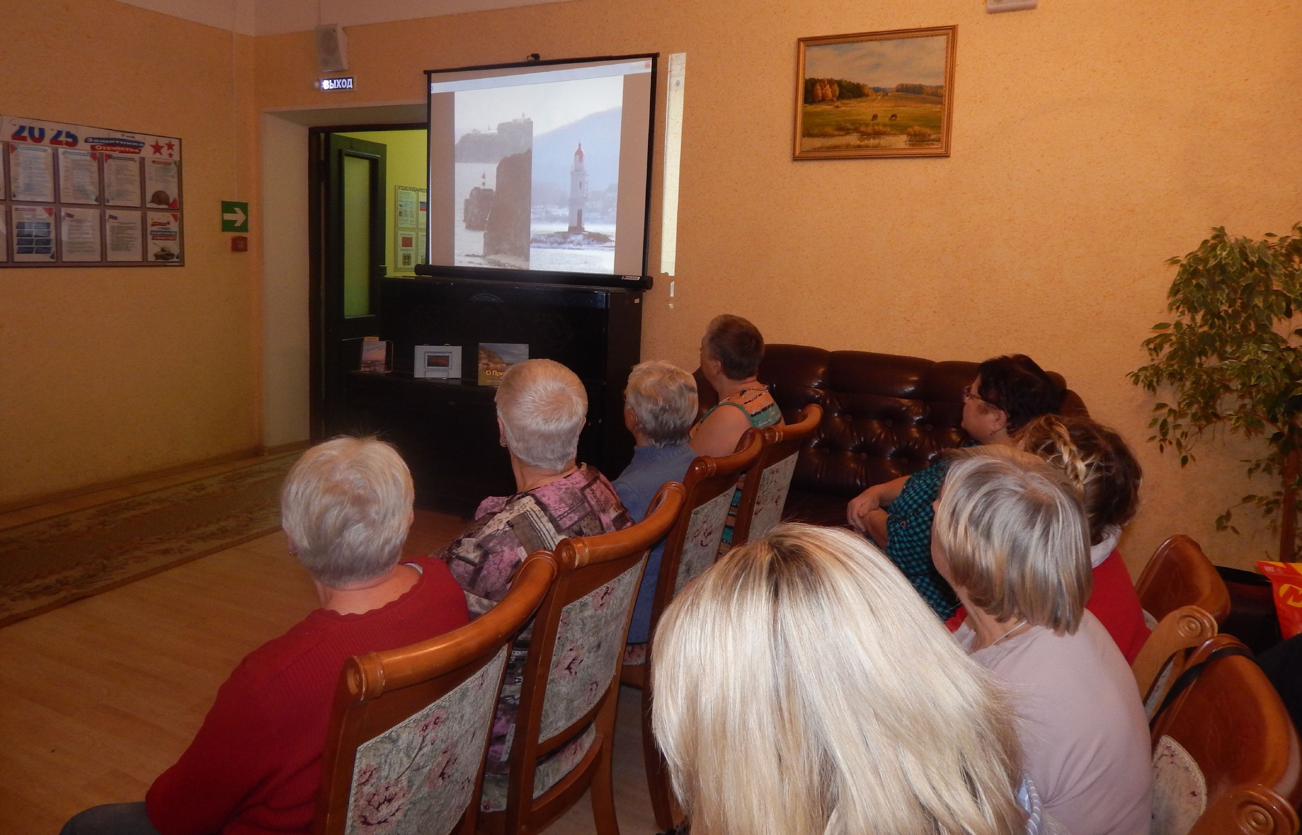 13 ноября в краеведческой библиотеке им. А.Ф. Землянского для ГБУ КЦСОН г.Клинцы и Клинцовского района прошел информационный час «Россия-Великая наша держава» 13 ноября в краеведческой библиотеке им. А.Ф. Землянского для ГБУ КЦСОН г.Клинцы и Клинцовского района прошел информационный час «Россия-Великая наша держава»
