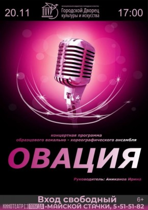 Городской Дворец культуры и искусства приглашает всех на концерт в рамках проекта "Творческие будни"