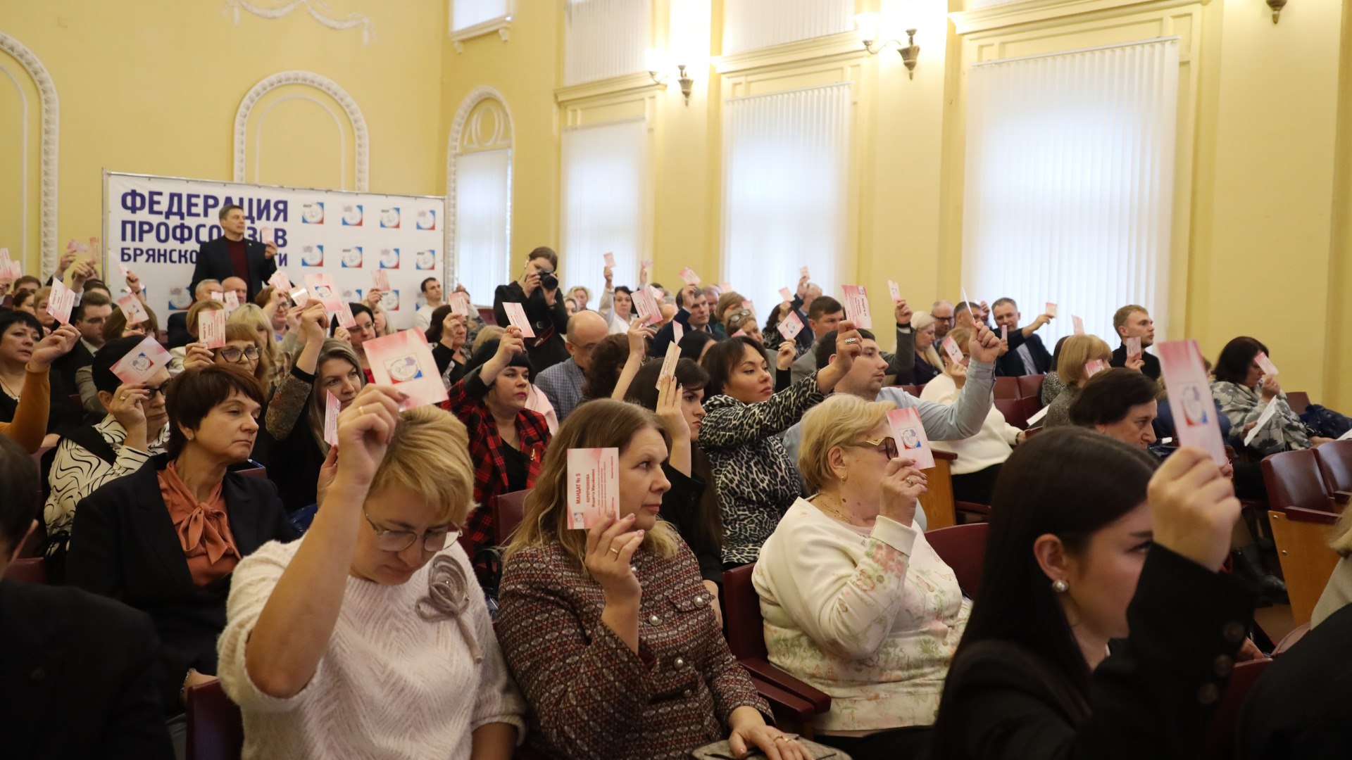 Ольга Полякова вновь избрана председателем Федерации профсоюзов Брянщины