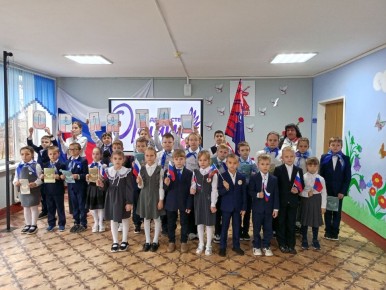 Сегодня, 13 ноября, в МБОУ-Ардонской СОШ прошло торжественное посвящение обучающихся начальной школы в Орлята России!