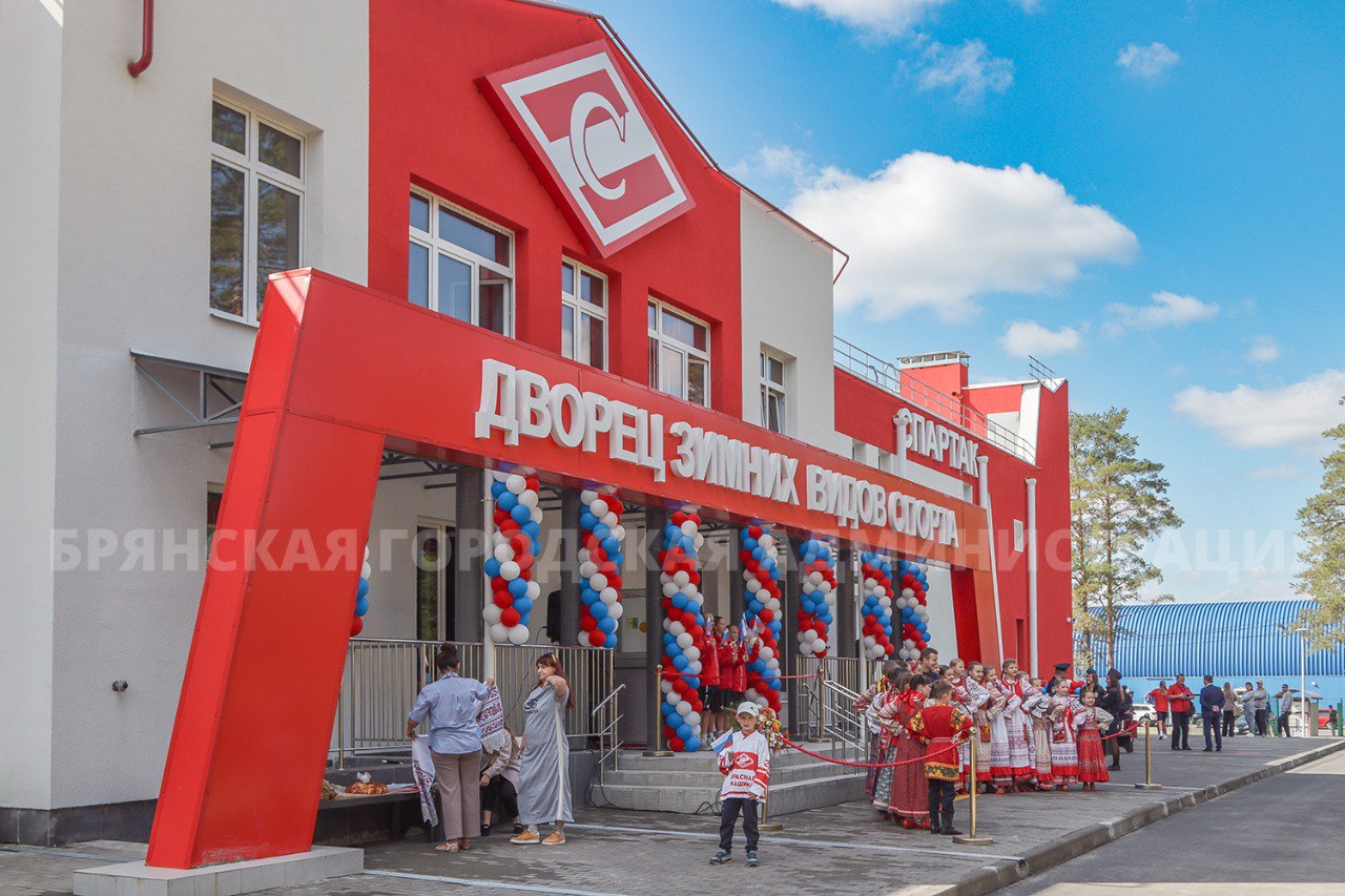 Брянский спорт находится на подъёме, а его материально-техническая база укрепляется Брянский спорт находится на подъёме, а его материально-техническая база укрепляется