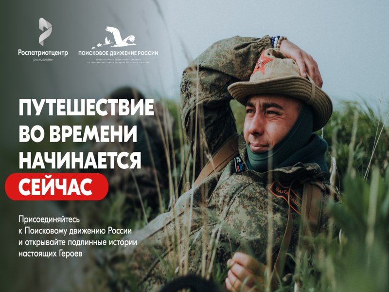 Сегодня в России есть место для настоящего добровольчества — осознанного, важного, патриотичного Сегодня в России есть место для настоящего добровольчества — осознанного, важного, патриотичного