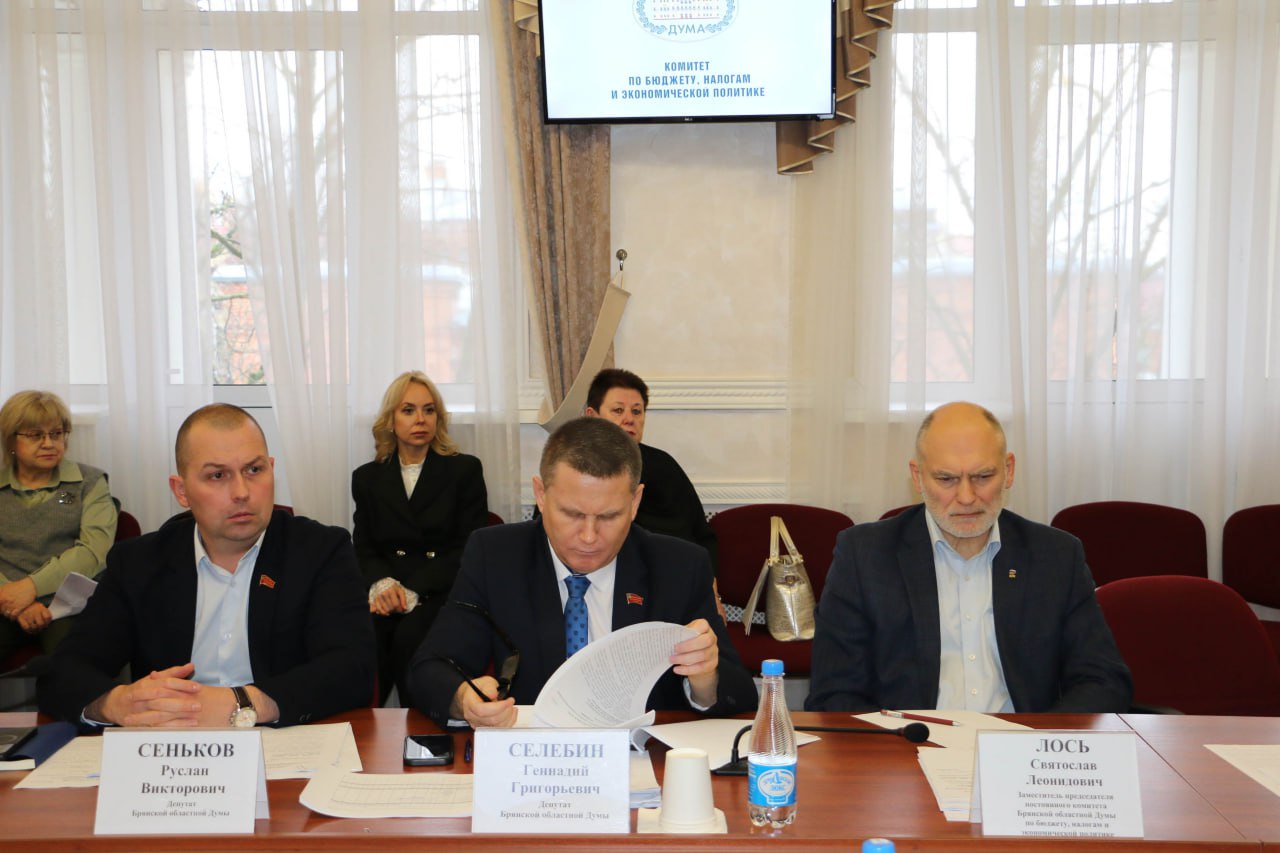 Бюджетный комитет на своем заседании рассмотрел несколько важных вопросов Бюджетный комитет на своем заседании рассмотрел несколько важных вопросов