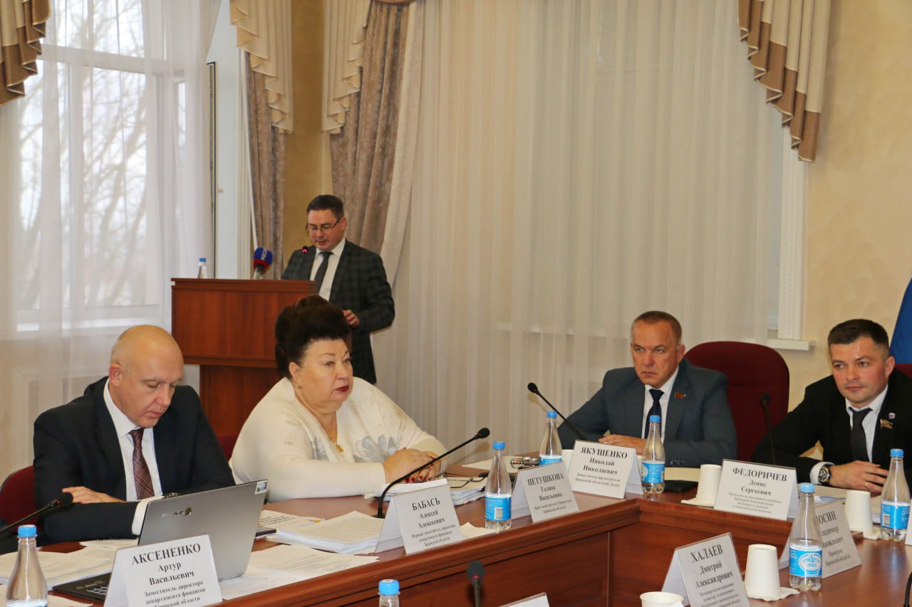 Бюджетный комитет на своем заседании рассмотрел несколько важных вопросов Бюджетный комитет на своем заседании рассмотрел несколько важных вопросов