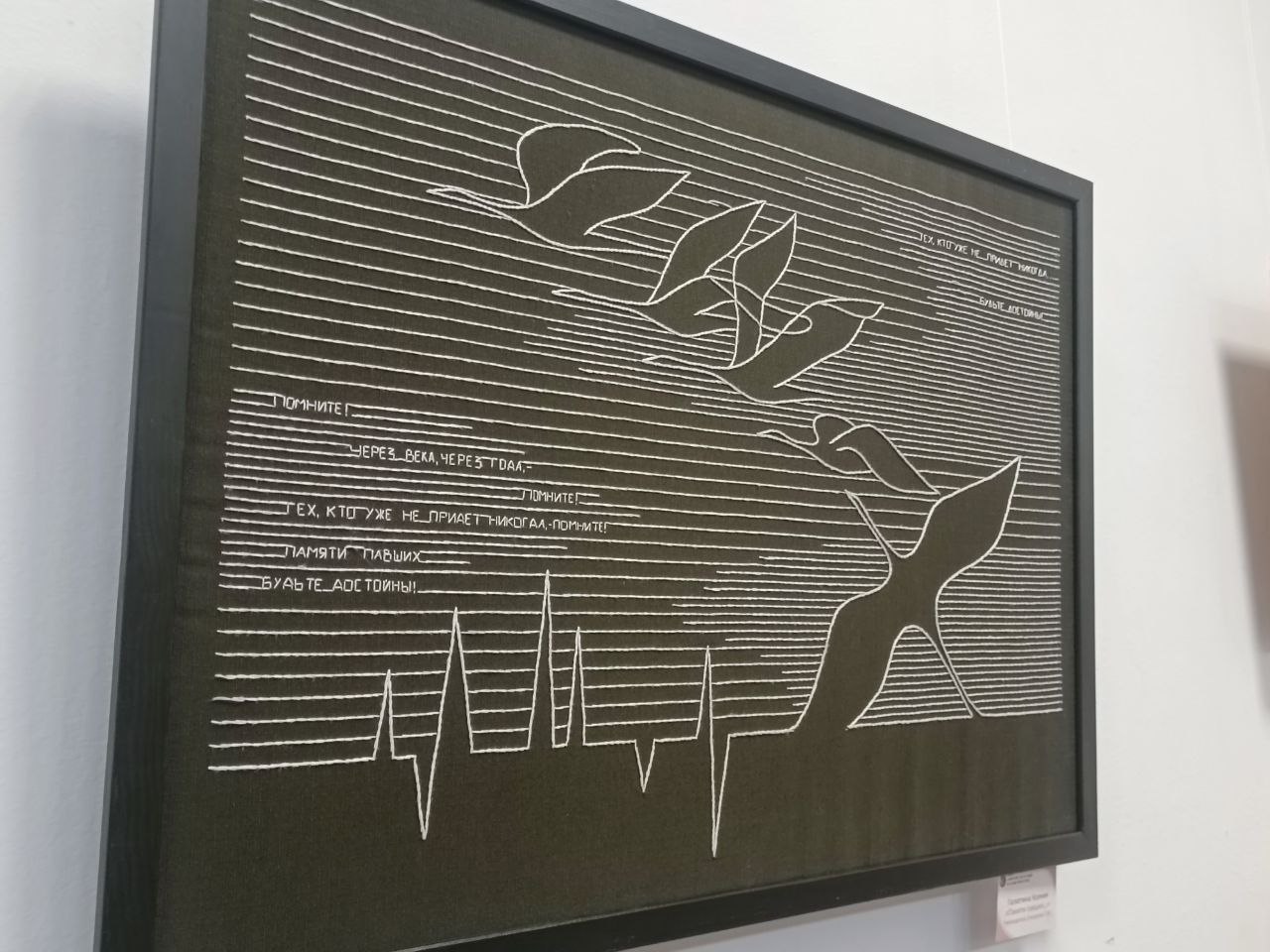 В Брянском городском выставочном зале состоялось открытие выставки студенческих работ специальности "Декоративно-прикладное искусство и народные промыслы" Брянского областного колледжа искусств - "Наследники традиций" В Брянском городском выставочном зале состоялось открытие выставки студенческих работ специальности "Декоративно-прикладное искусство и народные промыслы" Брянского областного колледжа искусств - "Наследники традиций"