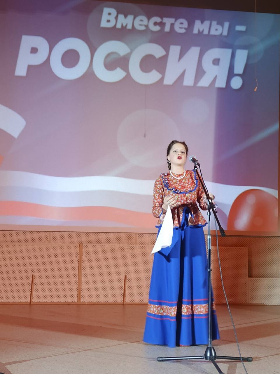 13 ноября в Детской школе №3 им.Г.В.Свиридова состоялся патриотический концерт, собравший школьников общеобразовательных школ Володарского района города Брянска 13 ноября в Детской школе №3 им.Г.В.Свиридова состоялся патриотический концерт, собравший школьников общеобразовательных школ Володарского района города Брянска