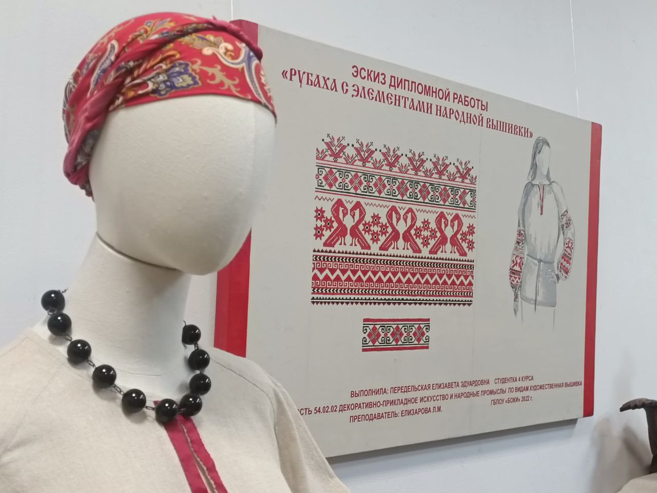 В Брянском городском выставочном зале состоялось открытие выставки студенческих работ специальности "Декоративно-прикладное искусство и народные промыслы" Брянского областного колледжа искусств - "Наследники традиций" В Брянском городском выставочном зале состоялось открытие выставки студенческих работ специальности "Декоративно-прикладное искусство и народные промыслы" Брянского областного колледжа искусств - "Наследники традиций"