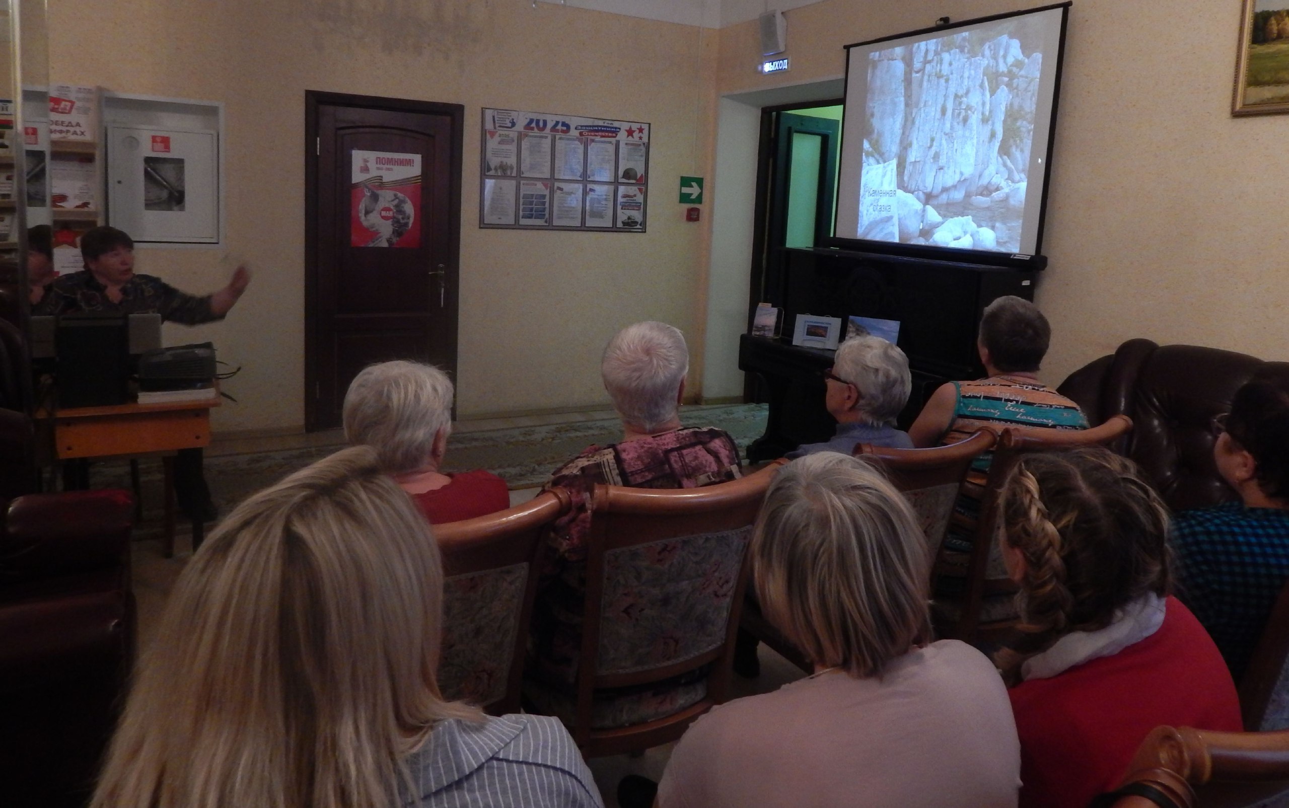 13 ноября в краеведческой библиотеке им. А.Ф. Землянского для ГБУ КЦСОН г.Клинцы и Клинцовского района прошел информационный час «Россия-Великая наша держава» 13 ноября в краеведческой библиотеке им. А.Ф. Землянского для ГБУ КЦСОН г.Клинцы и Клинцовского района прошел информационный час «Россия-Великая наша держава»