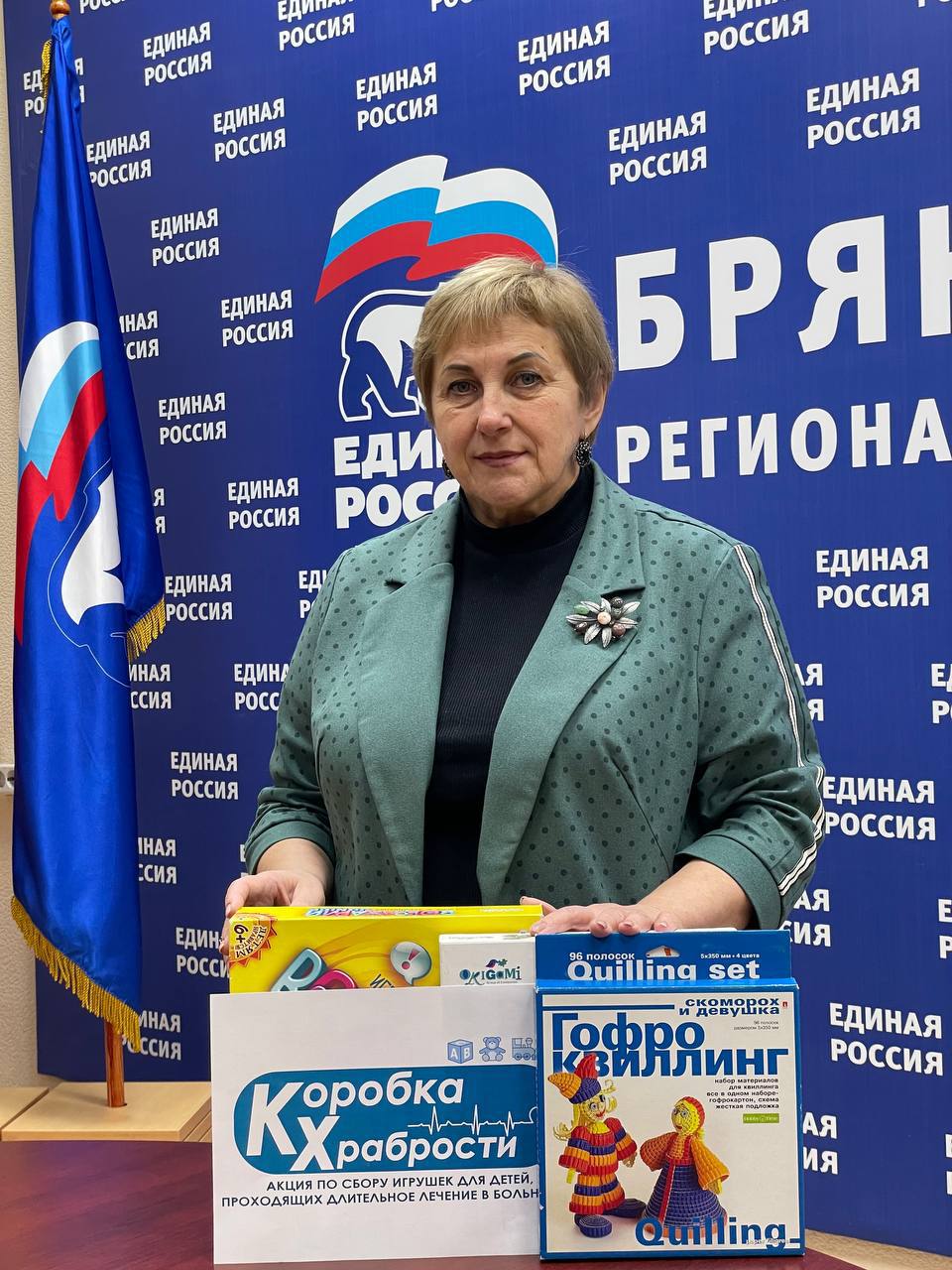 Акция «Коробка храбрости» продолжается!