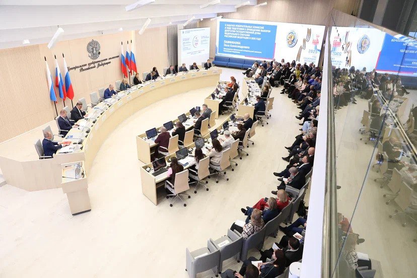 11-13 ноября 2025 года на площадке ЦИК России проходил объединенный Всероссийский семинар-совещание для заместителей председателей и секретарей избирательных комиссий субъектов Российской Федерации 11-13 ноября 2025 года на площадке ЦИК России проходил объединенный Всероссийский семинар-совещание для заместителей председателей и секретарей избирательных комиссий субъектов Российской Федерации