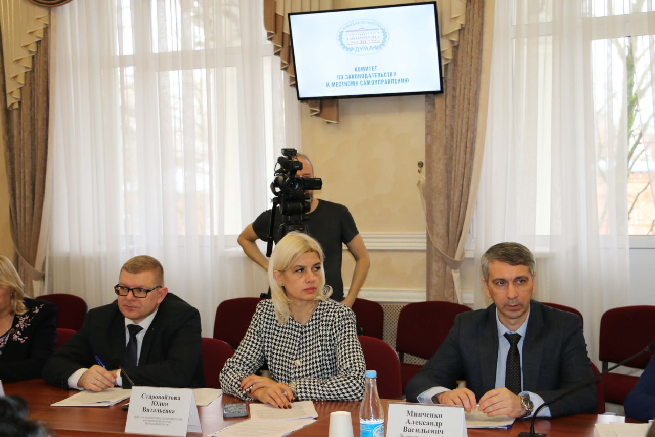 Комитет по законодательству и местному самоуправлению провел очередное заседание, где рассмотрел проект областного бюджета на 2026-2028 годы, профильные программы и прогноз социально-экономического развития региона на этот... Комитет по законодательству и местному самоуправлению провел очередное заседание, где рассмотрел проект областного бюджета на 2026-2028 годы, профильные программы и прогноз социально-экономического развития региона на этот...