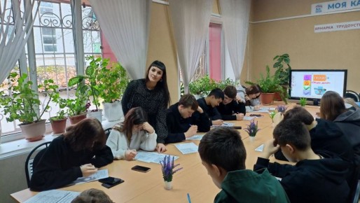 31 октября 2025 года в центре занятости населения Жуковского района состоялось профориентационное мероприятие для школьников