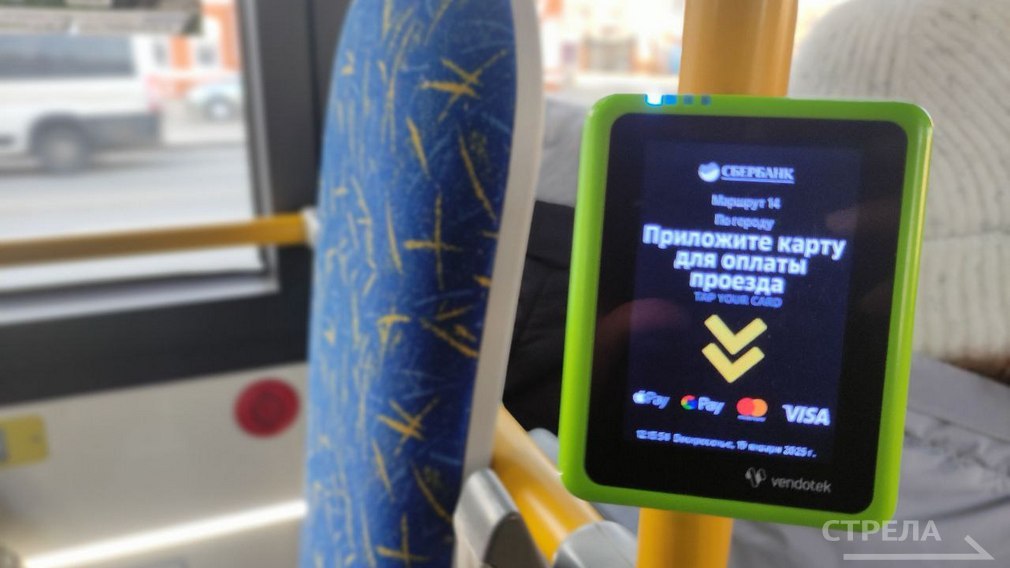 В Брянске устранили сбой в работе валидаторов в муниципальном общественном транспорте