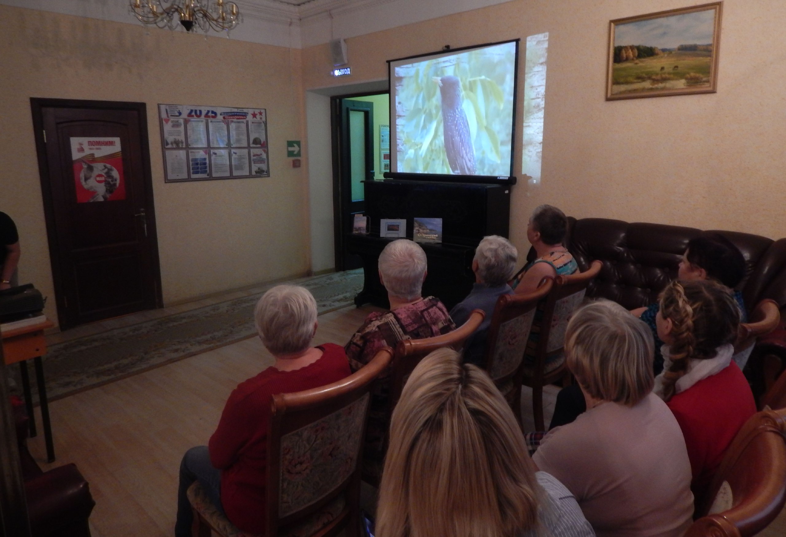 13 ноября в краеведческой библиотеке им. А.Ф. Землянского для ГБУ КЦСОН г.Клинцы и Клинцовского района прошел информационный час «Россия-Великая наша держава» 13 ноября в краеведческой библиотеке им. А.Ф. Землянского для ГБУ КЦСОН г.Клинцы и Клинцовского района прошел информационный час «Россия-Великая наша держава»