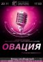 Городской Дворец культуры и искусства приглашает всех на концерт в рамках проекта "Творческие будни"