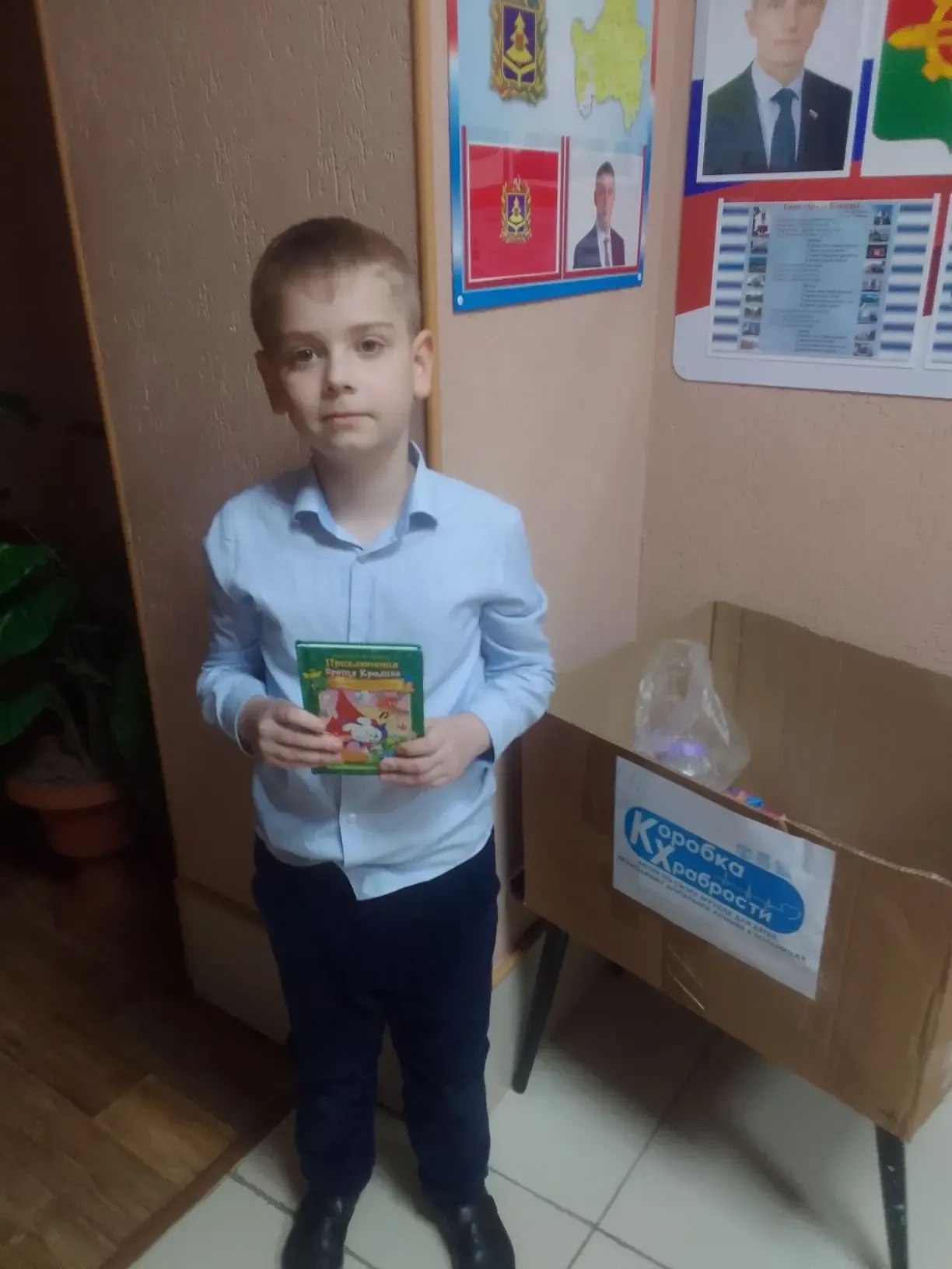 13.11.2025 года обучающиеся 3-4 классов МБОУ -Прогимназия№1 посетили детскую библиотеку, где была предложена уникальная возможность виртуально послушать знаменитую сказку Редьярда Киплинга «Кошка, которая гуляет сама по... 13.11.2025 года обучающиеся 3-4 классов МБОУ -Прогимназия№1 посетили детскую библиотеку, где была предложена уникальная возможность виртуально послушать знаменитую сказку Редьярда Киплинга «Кошка, которая гуляет сама по...