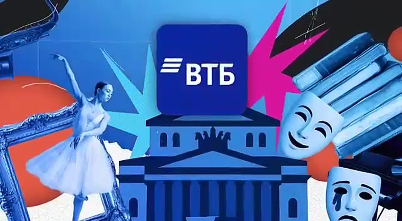 Пушкинская карта переезжает в ВТБ!