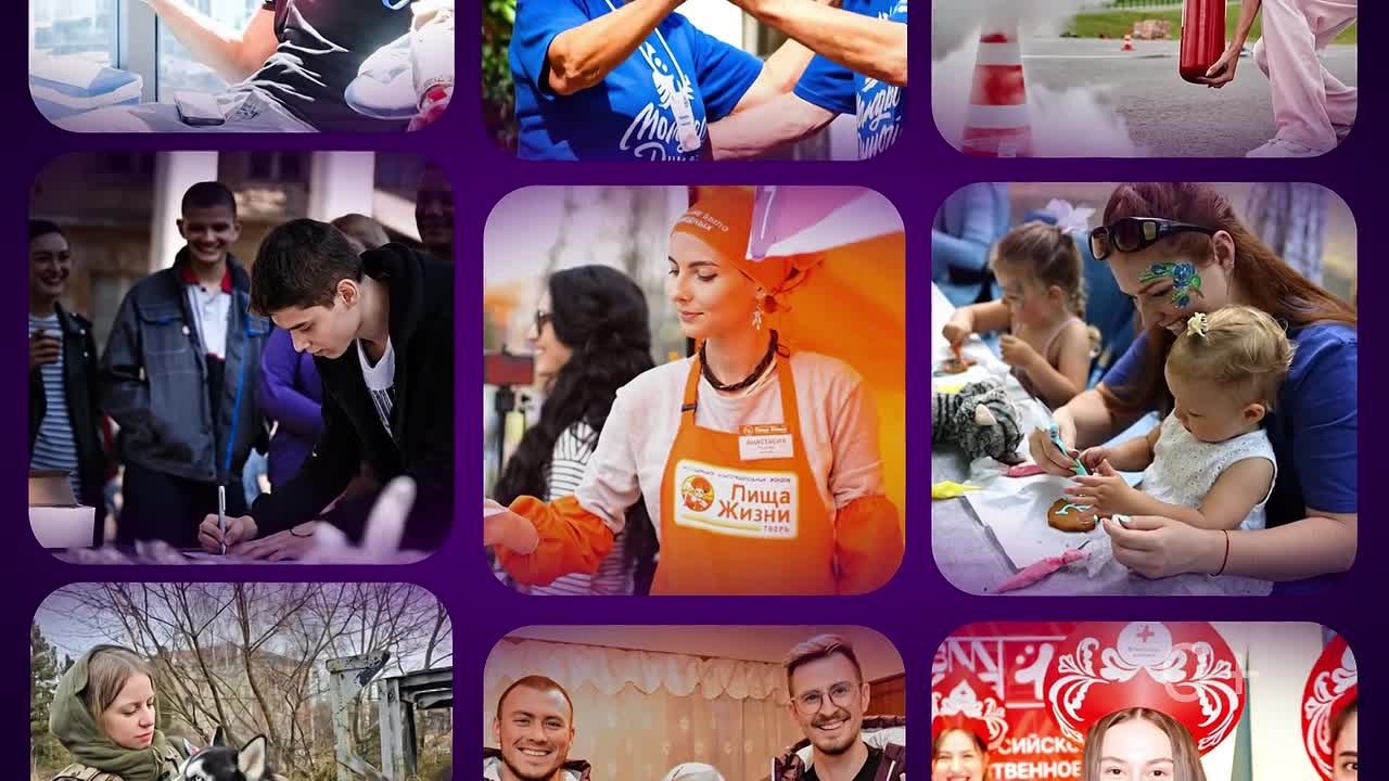 Добро.рф — крупнейшая в России площадка, на которой волонтеры могут найти возможности для помощи, а организаторы — желающих помочь