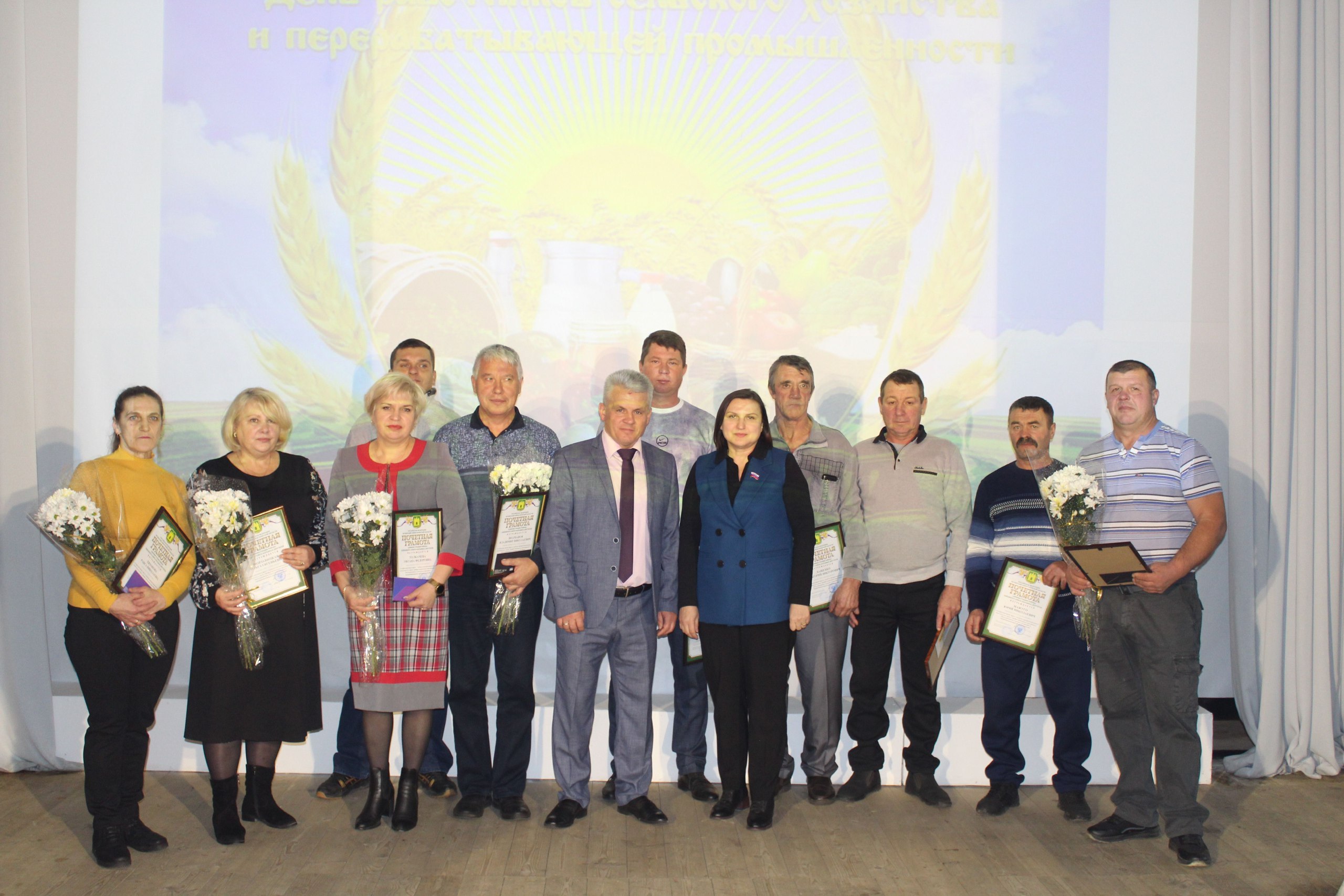 14 ноября в районно Доме культуры состоялось мероприятие, посвященное Дню работника сельского хозяйства и перерабатывающей промышленности 14 ноября в районно Доме культуры состоялось мероприятие, посвященное Дню работника сельского хозяйства и перерабатывающей промышленности