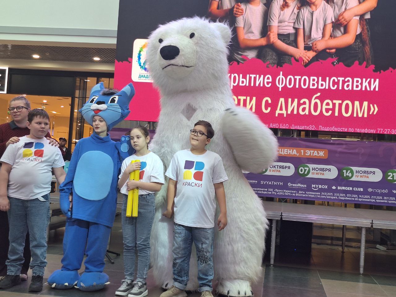 Инна Мухина: Во Всемирный день борьбы с диабетом состоялось праздничное мероприятие в поддержку семей, воспитывающих детей с сахарным диабетом Инна Мухина: Во Всемирный день борьбы с диабетом состоялось праздничное мероприятие в поддержку семей, воспитывающих детей с сахарным диабетом